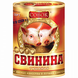 Тушенка Совок свинина №9 в/с ж/б, 338г