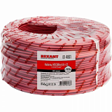 Кабель REXANT КПСВВнг(А)-LS для пожарной сигнализации,1x2x0,75мм² бух. 200м
