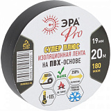 Изолента ПВХ ЭРА PRO Супер Плюс 19ммx20м 180 мкм, черная PRO180BLACK