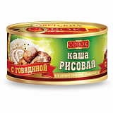 Каша рисовая с говядиной СОВОК ГОСТ 325г