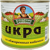 Икра из кабачков Угощение Славянки 545 г, ж/б