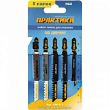 Набор пилок для лобзика ПРАКТИКА по дереву 5 типов, 5шт 036-377