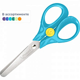 Ножницы Maped SECURITY 3D 130мм, эргоном.пластик. ручки,ассорти,473110