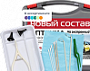 Медицинские товары